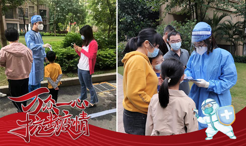 “黨旗領(lǐng)航，共筑防線” <br>黨員志愿者一線抗疫勇?lián)?dāng)